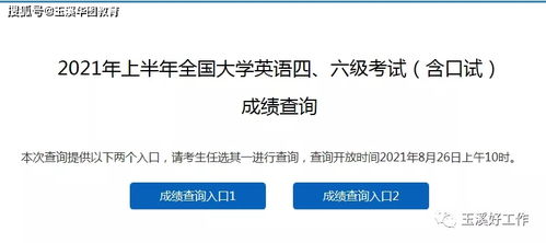 易班给上海第二工业大学带来了哪些改变,易班给上海第二工业大学带来了哪些改变,第1张
