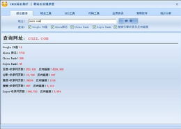 石首站长，助力小站崛起,石首站长，助力小站崛起,第3张