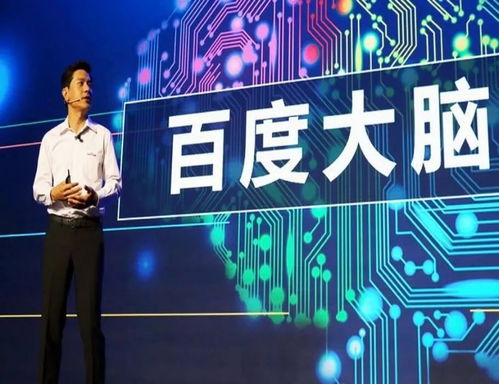 百度2019Q4财报揭晓：总营收创历史新高，AI技术投入近400亿元,百度2019Q4财报揭晓：总营收创历史新高，AI技术投入近400亿元,第1张