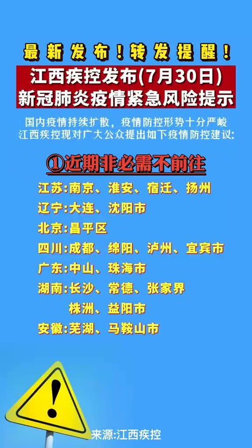 河南同志：用实际行动诠释全民防疫,河南同志：用实际行动诠释全民防疫,第2张