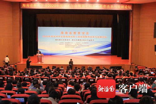 从太谷师范附小看中国基础教育的发展,从太谷师范附小看中国基础教育的发展,第1张