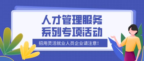 青岛优秀人才政策详解,青岛优秀人才政策详解,第1张