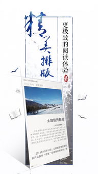 吾爱小说网：享受免费阅读海量小说的快乐,吾爱小说网：享受免费阅读海量小说的快乐,第1张