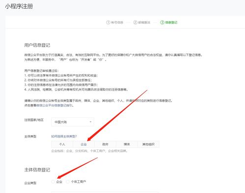 掌握最新资讯，益博网文章推送功能教程,掌握最新资讯，益博网文章推送功能教程,第3张