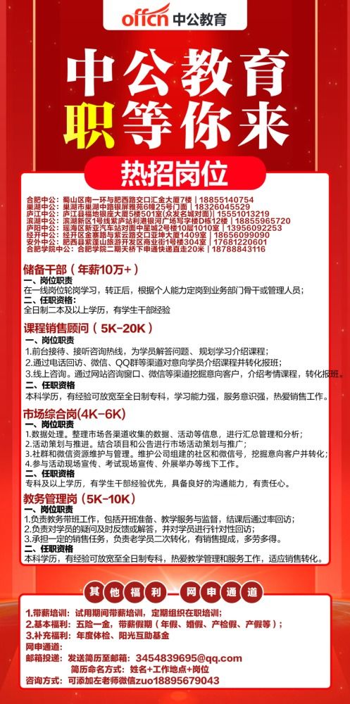 乐山58同城网急招聘：加入我们，共创美好明天！,乐山58同城网急招聘：加入我们，共创美好明天！,第1张