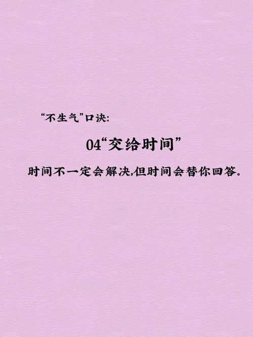 探究马太效应在人们生活中的现实表现,探究马太效应在人们生活中的现实表现,第2张