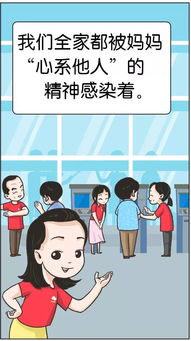 总有一部禁忌的漫画让你不能自拔,总有一部禁忌的漫画让你不能自拔,第3张
