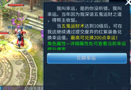 “外挂总管”改变游戏玩法，让游戏体验更加精彩！-从游戏外挂的角度看游戏生态,“外挂总管”改变游戏玩法，让游戏体验更加精彩！-从游戏外挂的角度看游戏生态,第3张