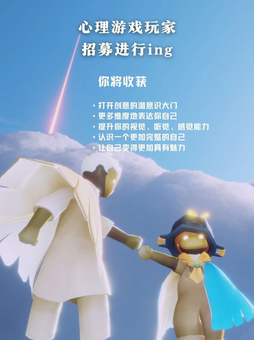 「梦里那个世界」-用梦想打造新世界的奇妙旅程,「梦里那个世界」-用梦想打造新世界的奇妙旅程,第2张