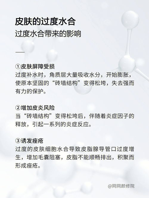 探究爱诺化妆品背后的科学原理，为你的肌肤带来透亮的神奇效果,探究爱诺化妆品背后的科学原理，为你的肌肤带来透亮的神奇效果,第1张
