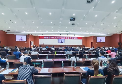 探究周口市人事系统专业人才的培训及实践方案,探究周口市人事系统专业人才的培训及实践方案,第3张