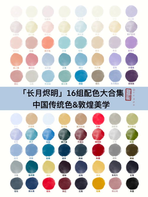 发掘色彩世界的秘密,发掘色彩世界的秘密,第2张