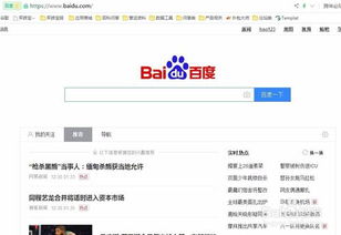 「低成本高效果！百度SEO实战教程，让你的网站排名直线上升！」,「低成本高效果！百度SEO实战教程，让你的网站排名直线上升！」,第2张