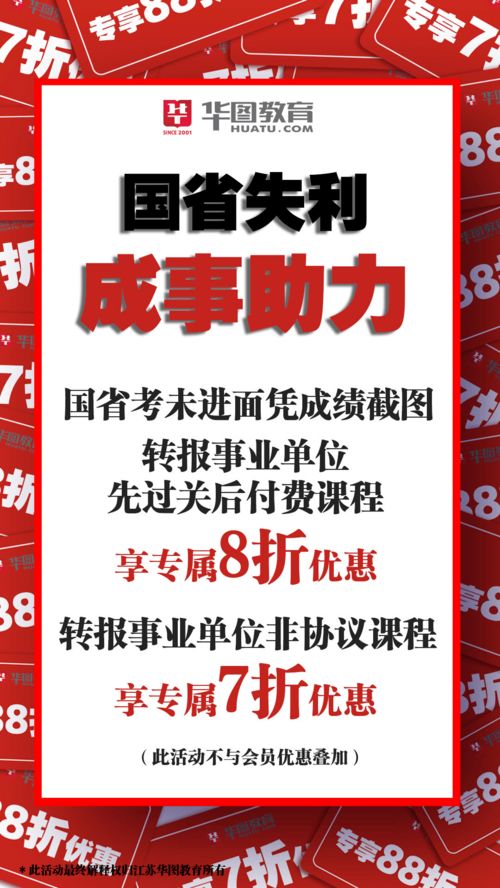 Title：南京财政局网站发布《关于做好2018年度全市事业单位公开招聘程序公告》的通知,Title：南京财政局网站发布《关于做好2018年度全市事业单位公开招聘程序公告》的通知,第3张