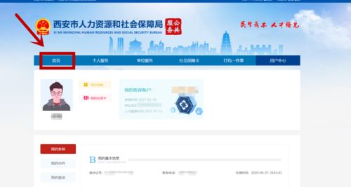 如何在同一服务器上托管多个网站？,如何在同一服务器上托管多个网站？,第3张