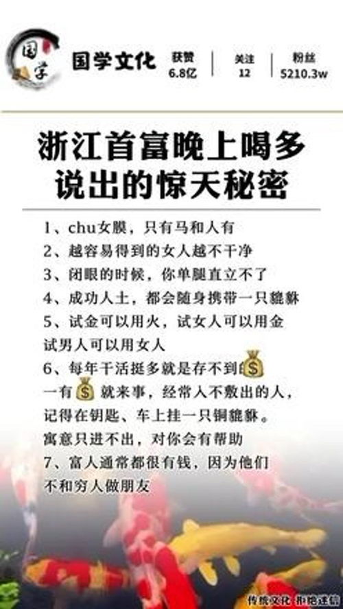 《幸运魔方》：探索人类智慧的极限,《幸运魔方》：探索人类智慧的极限,第1张