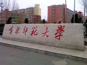 如何通过自考网考取得吉林大学学位证书？,如何通过自考网考取得吉林大学学位证书？,第1张