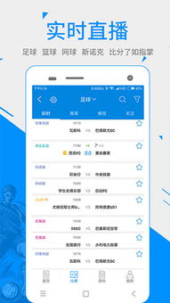 掌握最新篮球战况，详解讯盈比分实用性,掌握最新篮球战况，详解讯盈比分实用性,第1张