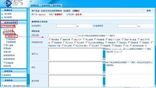 免费网站提交入口，让您的网站瞬间流量爆棚！,免费网站提交入口，让您的网站瞬间流量爆棚！,第2张
