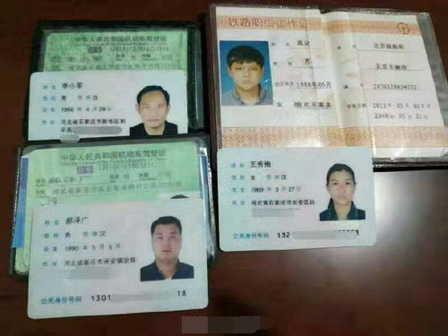 如何正确处理捡到的遗失物品,如何正确处理捡到的遗失物品,第2张