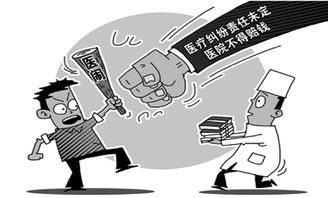 新洲区医院和法院共同破解医疗纠纷难题,新洲区医院和法院共同破解医疗纠纷难题,第1张