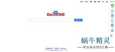 运用天津SEO优化技巧，轻松提升网站排名,运用天津SEO优化技巧，轻松提升网站排名,第2张
