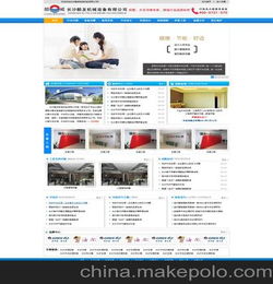 金华网站建设公司，从设计到优化，助力品牌线上落地,金华网站建设公司，从设计到优化，助力品牌线上落地,第1张