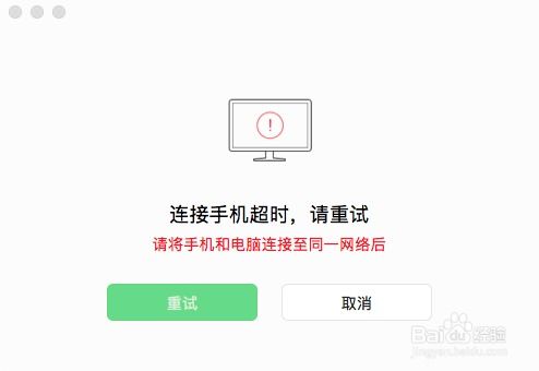 如何找回微信聊天记录？实用解决方法,如何找回微信聊天记录？实用解决方法,第3张