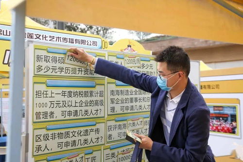 青岛优秀人才政策详解,青岛优秀人才政策详解,第2张