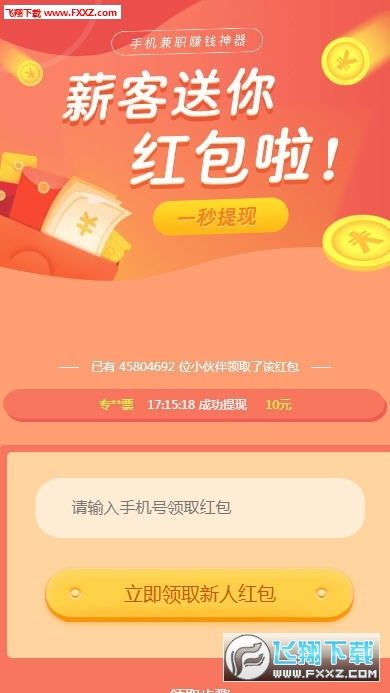 深圳爱兼职网：让你的时间更有价值,深圳爱兼职网：让你的时间更有价值,第3张