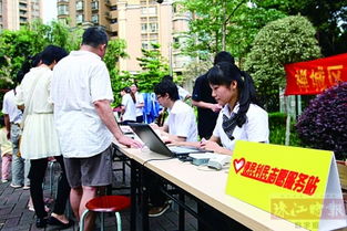 耒阳社区：点滴爱心，志愿服务引领社区发展,耒阳社区：点滴爱心，志愿服务引领社区发展,第2张