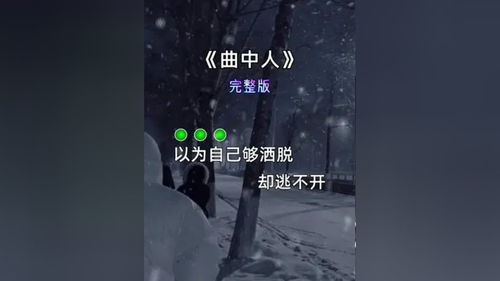 意犹未尽的伤感音乐悄然流淌的地方,意犹未尽的伤感音乐悄然流淌的地方,第1张