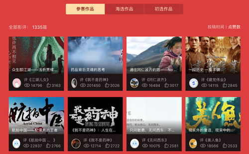 如何找到一个安全可靠的在线电影观看平台？,如何找到一个安全可靠的在线电影观看平台？,第3张