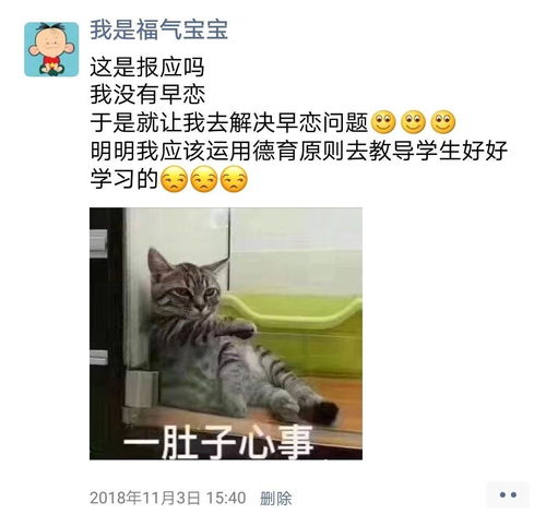 从“一度等于多少分”到“如何将一度转化为分数？”,从“一度等于多少分”到“如何将一度转化为分数？”,第2张