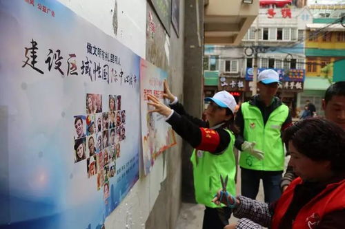 南溪门户网-秉承志愿服务理念致力于社区建设,南溪门户网-秉承志愿服务理念致力于社区建设,第1张