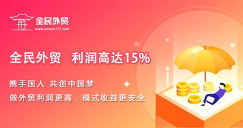 暴利行业：一天赚取惊人收益的秘密,暴利行业：一天赚取惊人收益的秘密,第2张