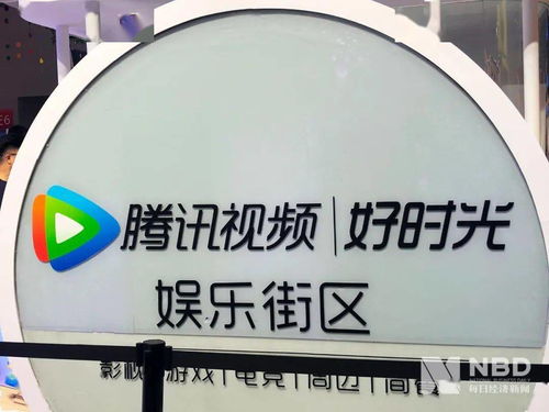 优视网计划斥资1亿美元收购爱奇艺,优视网计划斥资1亿美元收购爱奇艺,第1张