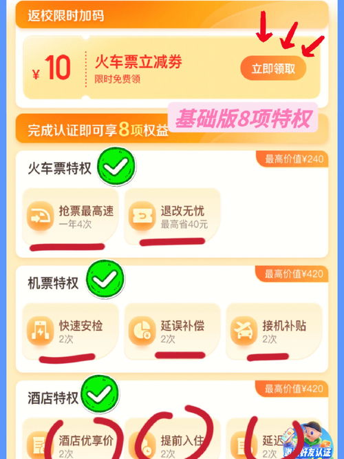 优惠券300，全场任选！-聚美优品双11优惠券攻略,优惠券300，全场任选！-聚美优品双11优惠券攻略,第2张