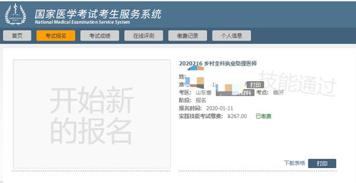 怎样查询湖北自考考场？一键get成功！,怎样查询湖北自考考场？一键get成功！,第1张