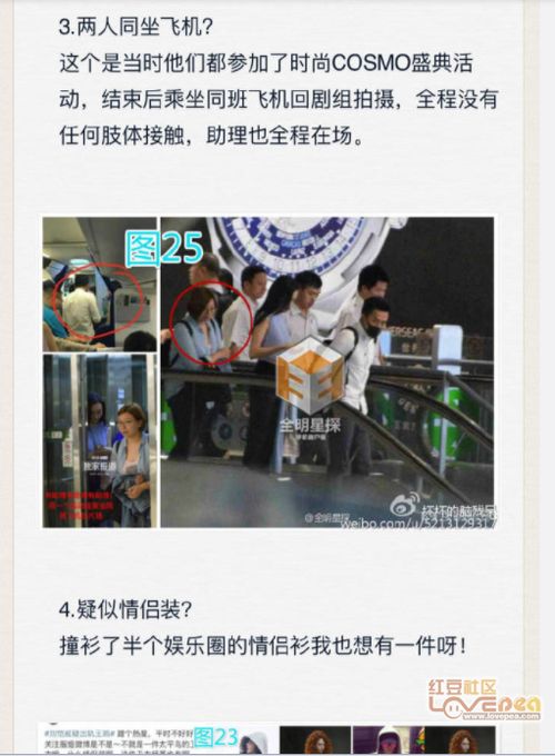 如何理性看待网络暴力下的“黑木耳”事件？,如何理性看待网络暴力下的“黑木耳”事件？,第1张