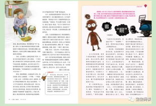 推广软文的7大技巧，让你的内容更具吸引力！,推广软文的7大技巧，让你的内容更具吸引力！,第1张