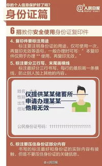 韩国身份证号为什么密不透风？,韩国身份证号为什么密不透风？,第3张