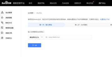 汕头SEO技巧，提高网站排名的小技巧,汕头SEO技巧，提高网站排名的小技巧,第3张