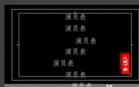 如何制作符合字幕理论的中文字幕？,如何制作符合字幕理论的中文字幕？,第3张