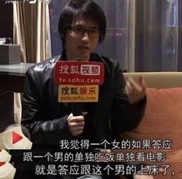 性骚扰事件揭露：我成为了他的猎物,性骚扰事件揭露：我成为了他的猎物,第3张