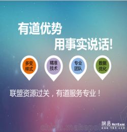 「重推」5 大有效方法：如何推广苏州网站,「重推」5 大有效方法：如何推广苏州网站,第2张