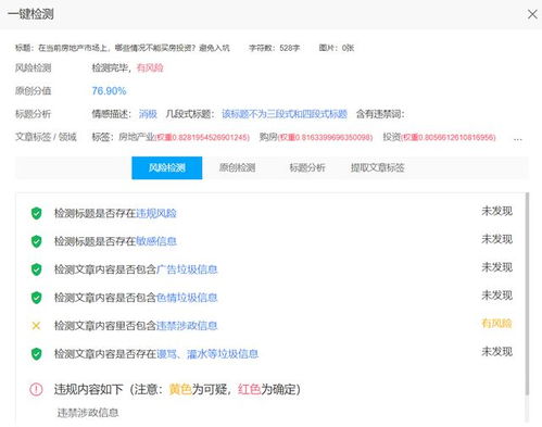 平湖房屋交易信息网：房产信息一网打尽,平湖房屋交易信息网：房产信息一网打尽,第2张