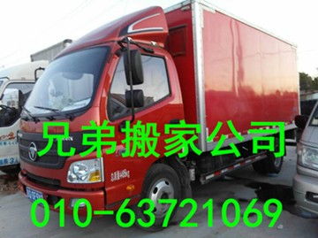 题目：深圳到香港搬家公司，专业快捷的跨境搬家服务,题目：深圳到香港搬家公司，专业快捷的跨境搬家服务,第2张