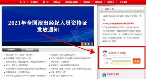 如何使用搜房帮进行经纪人登录？-登陆方式详解,如何使用搜房帮进行经纪人登录？-登陆方式详解,第1张