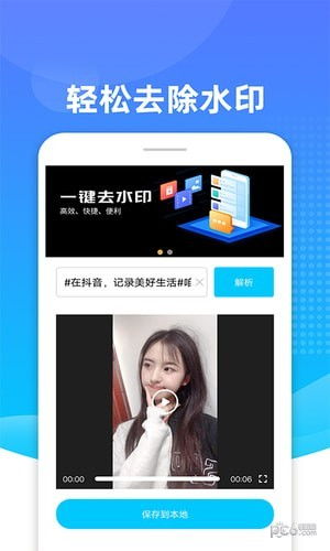 深度推荐：一品道门全网首家免费视频解析平台,深度推荐：一品道门全网首家免费视频解析平台,第2张